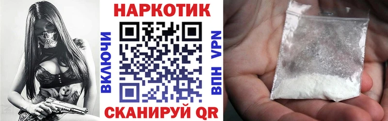 Наркошоп Ульяновск ГАШ Амфетамин МЕФ Конопля