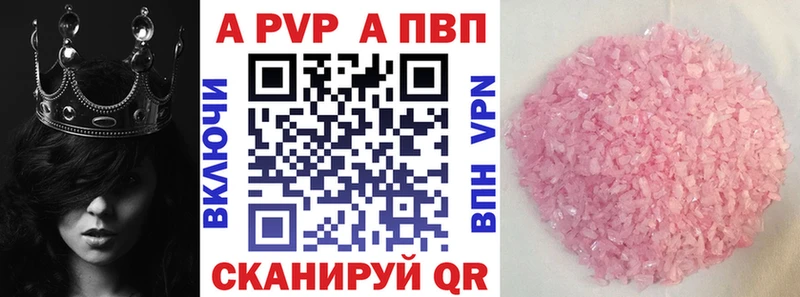 кракен Ульяновск А ПВП крисы CK