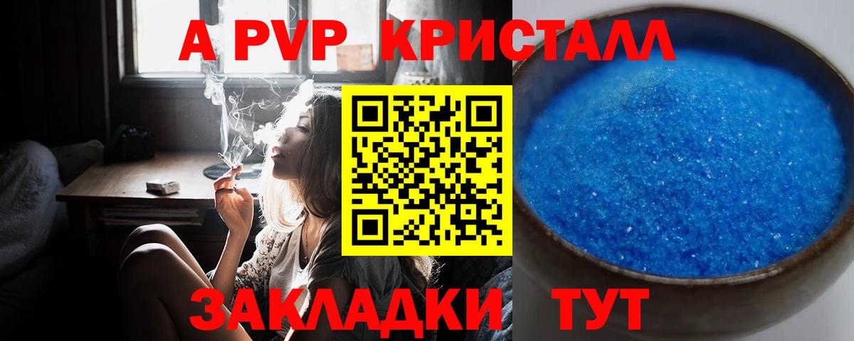 A PVP СК КРИС Ульяновск