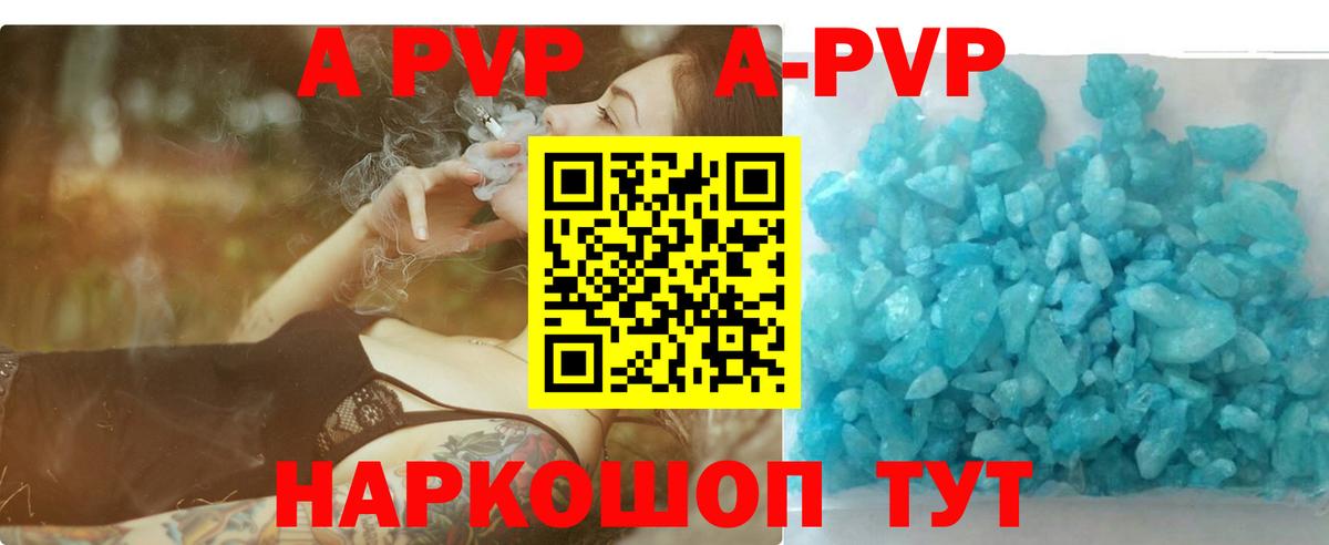 Alpha PVP Соль  Вход с VPN  дарнет шоп  Ульяновск  Alfa_PVP СК  Альфа ПВП СК 