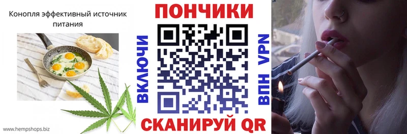 Cannafood конопля  Ульяновск 
