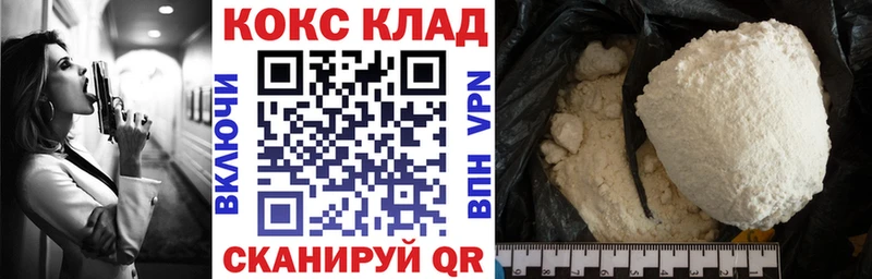 mega ссылка  Ульяновск  Кокаин Перу 