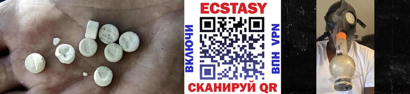 Ecstasy таблы  Ульяновск 