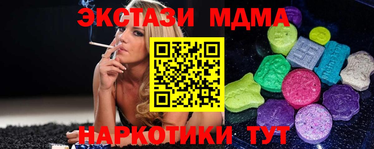 ЭКСТАЗИ  Вход с VPN  Ульяновск  где купить наркоту  Экстази louis Vuitton 