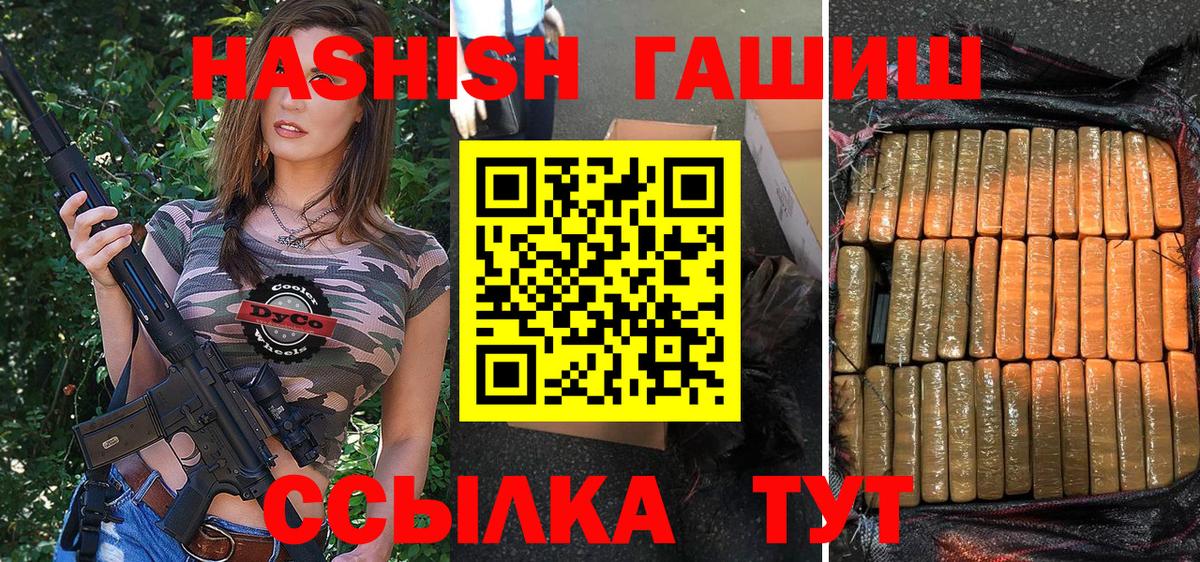 ГАШ Изолятор Ульяновск
