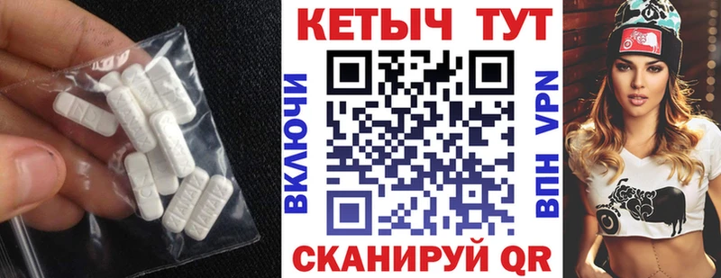 закладка Ульяновск КЕТАМИН VHQ