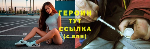 амфетамин Лиски