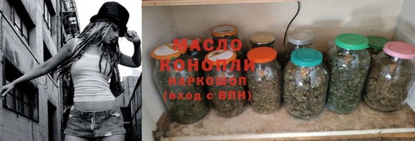 амфетамин Лиски