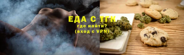 амфетамин Лиски