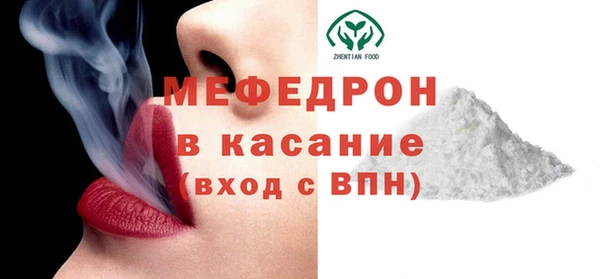 амфетамин Лиски
