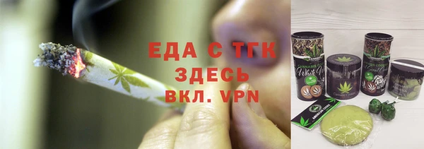стафф Лабытнанги