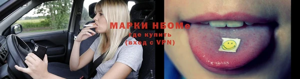 амфетамин Лиски