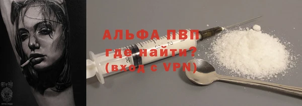 амфетамин Лиски