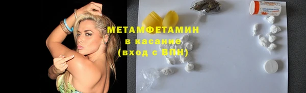 амфетамин Лиски