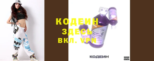 spice Лихославль