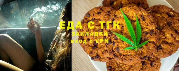 spice Лихославль