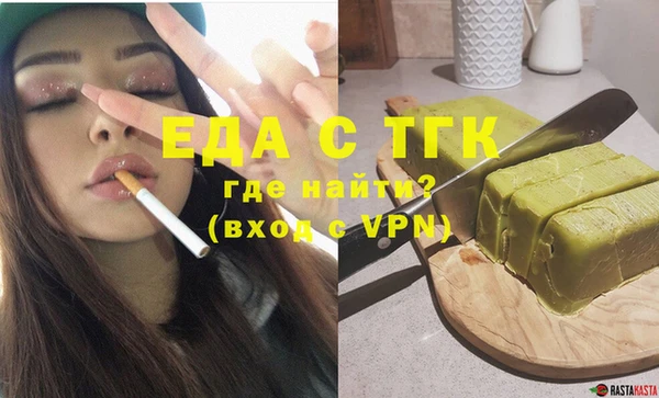 spice Лихославль
