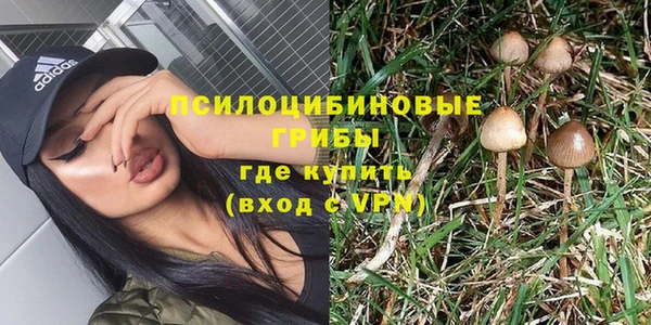 амфетамин Лиски