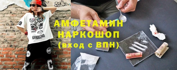 spice Лихославль