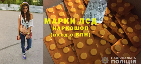 амфетамин Лиски