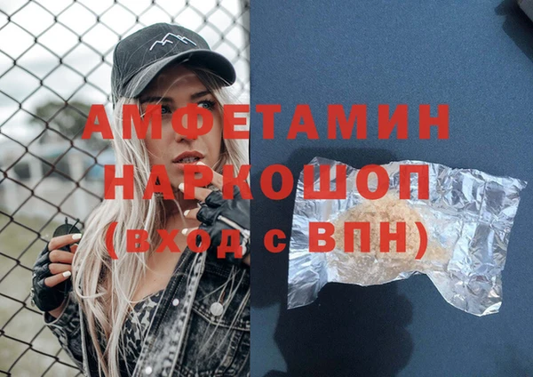 spice Лихославль