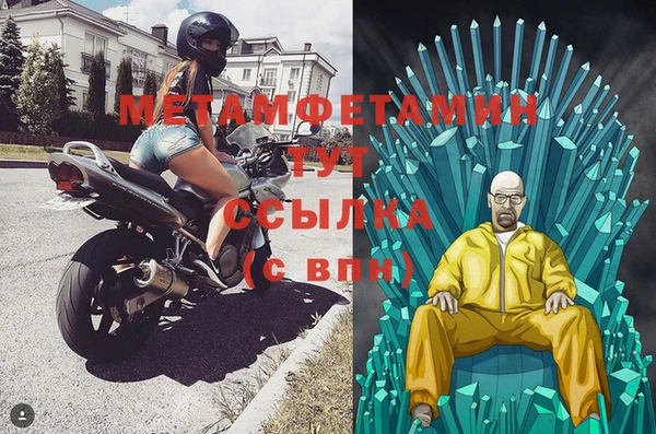 амфетамин Лиски