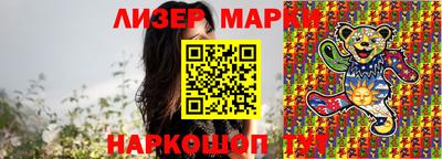 индика Славгород