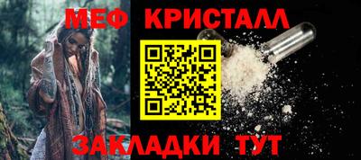 ПСИЛОЦИБИНОВЫЕ ГРИБЫ Сланцы
