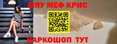 индика Славгород