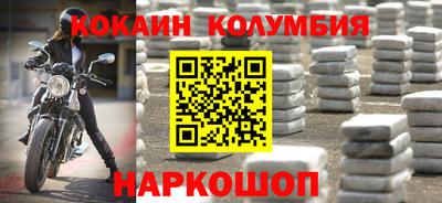 ПСИЛОЦИБИНОВЫЕ ГРИБЫ Сланцы