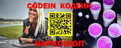 Альфа ПВП Славянск-на-Кубани