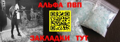 ПСИЛОЦИБИНОВЫЕ ГРИБЫ Сланцы