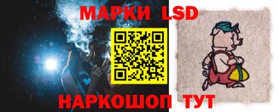 ПСИЛОЦИБИНОВЫЕ ГРИБЫ Сланцы