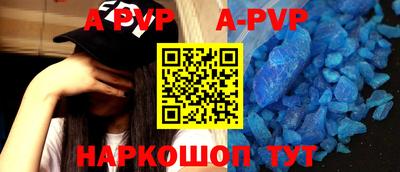 ПСИЛОЦИБИНОВЫЕ ГРИБЫ Сланцы