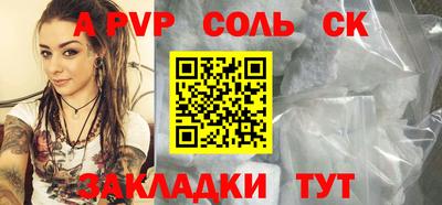Альфа ПВП Славянск-на-Кубани