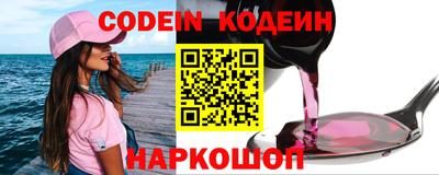 индика Славгород