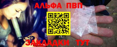 индика Славгород
