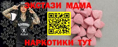 индика Славгород