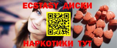 индика Славгород