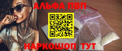 индика Славгород