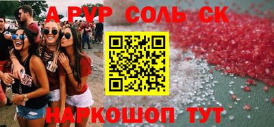 индика Славгород