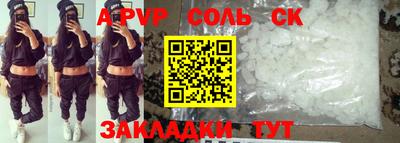 ПСИЛОЦИБИНОВЫЕ ГРИБЫ Сланцы
