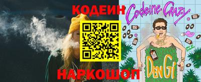 ПСИЛОЦИБИНОВЫЕ ГРИБЫ Сланцы
