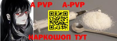 ПСИЛОЦИБИНОВЫЕ ГРИБЫ Сланцы