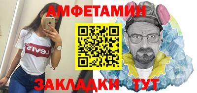 Альфа ПВП Славянск-на-Кубани
