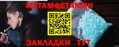 Альфа ПВП Славянск-на-Кубани