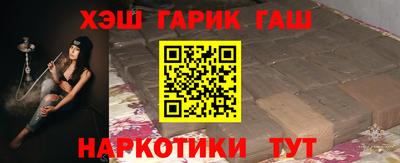 Альфа ПВП Славянск-на-Кубани