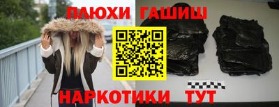 Альфа ПВП Славянск-на-Кубани