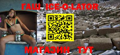 индика Славгород