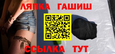 ПСИЛОЦИБИНОВЫЕ ГРИБЫ Сланцы